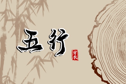 择吉日查询|择吉择日|老黄历择黄道吉日